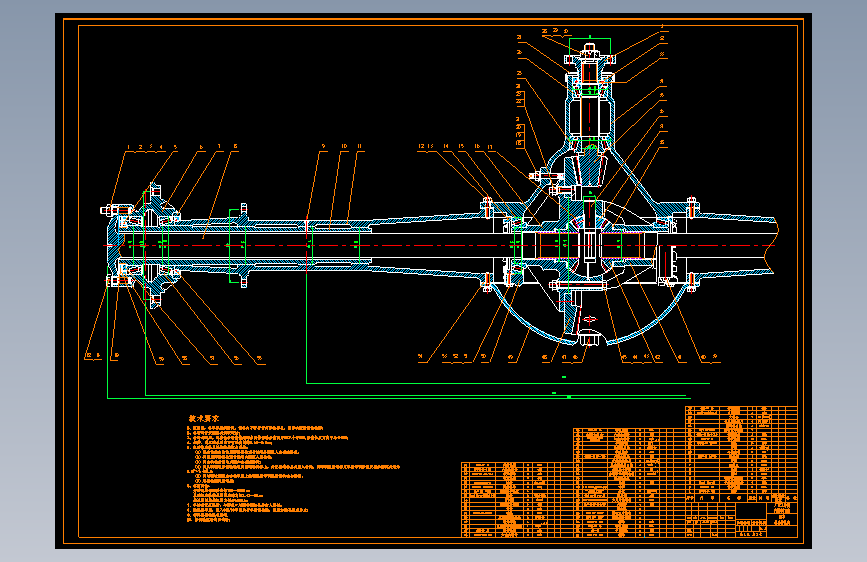 汽车单级驱动桥总成设计-轿车驱动桥设计【含CAD图纸】
