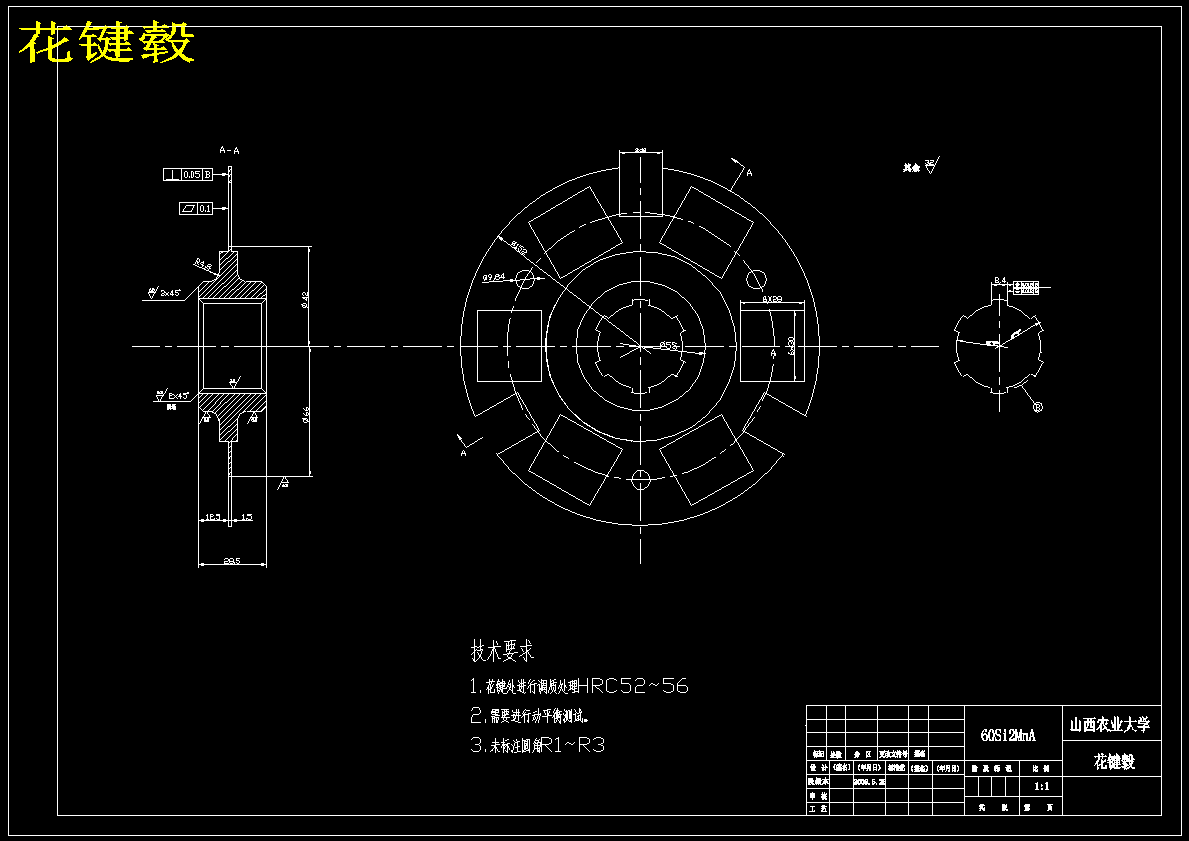 轻型汽车单片拉式膜片弹簧离合器设计-夏利汽车【6张CAD图纸】