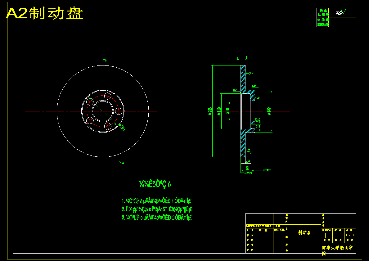 轻型汽车底盘鼓式制动器设计【5张CAD图纸】