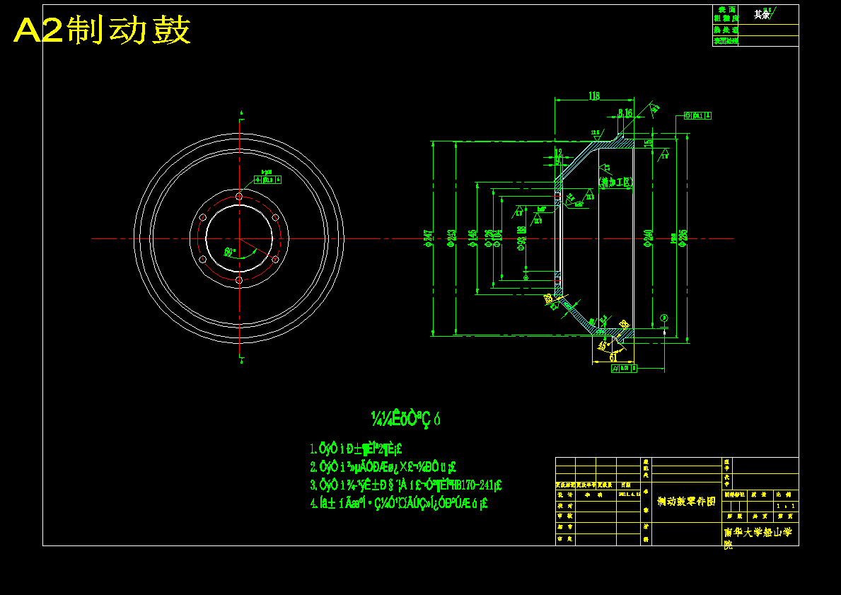 轻型汽车底盘鼓式制动器设计【5张CAD图纸】