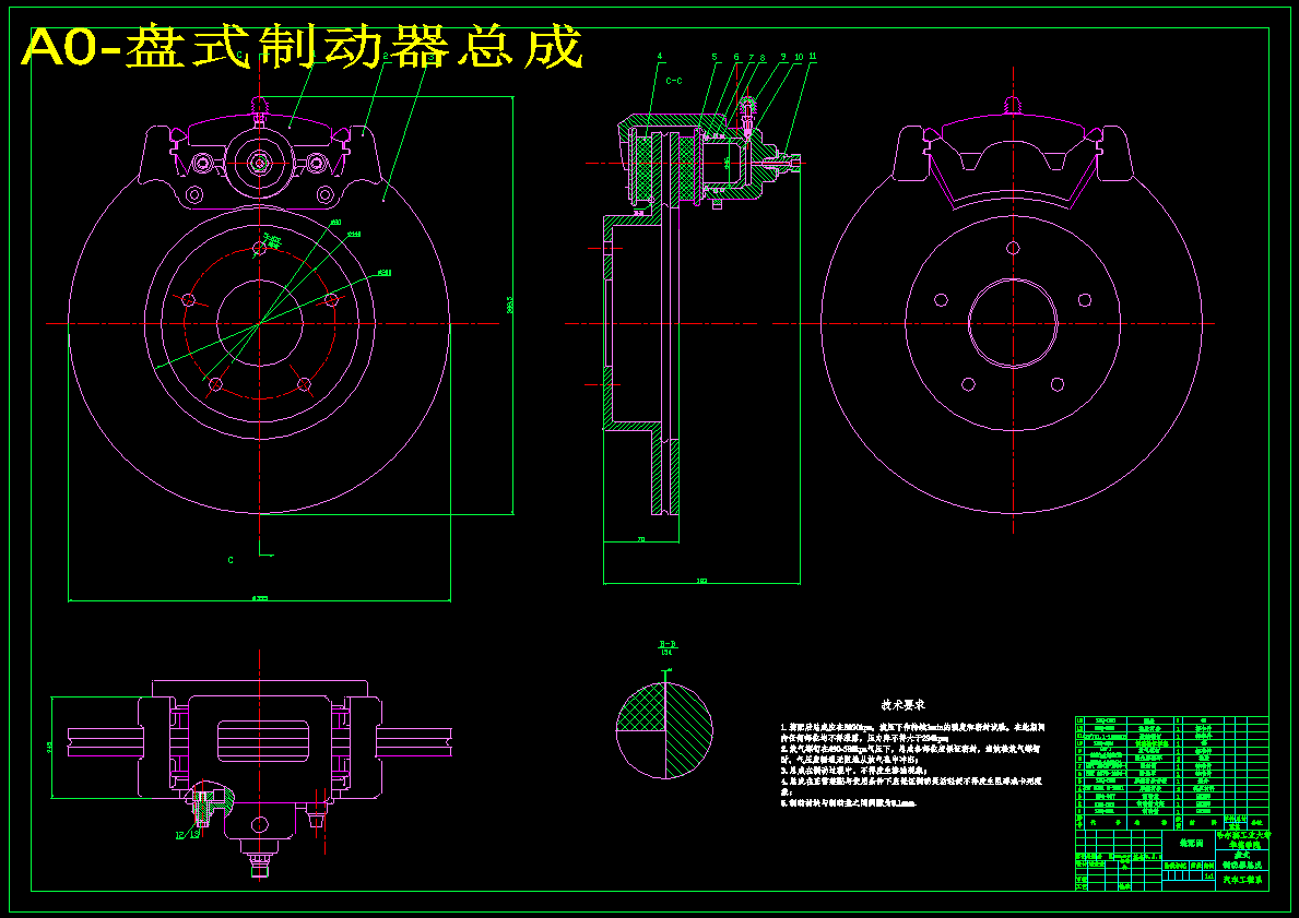 轻型商用车盘式制动器及其制动管路相关设计【3张CAD图纸】