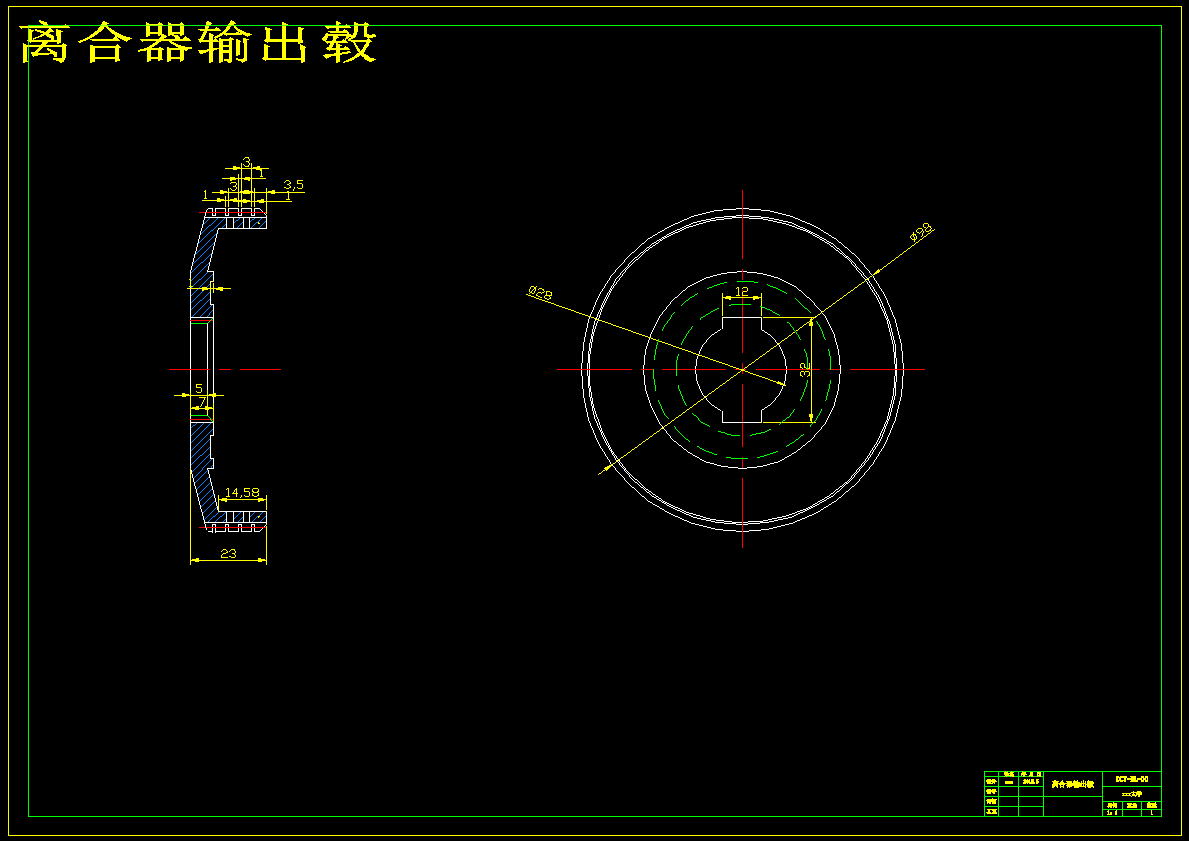 湿式离合器设计-含DCT湿式双离合器【含6张CAD图纸】
