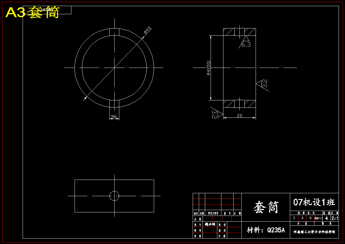 微型轿车无级变速器设计-分体带轮式无级变速器【含7张CAD图纸】