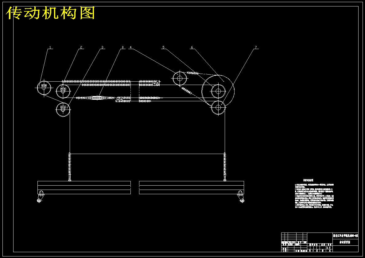 巷道式自动化立体车库升降部分设计【含7张CAD图纸】
