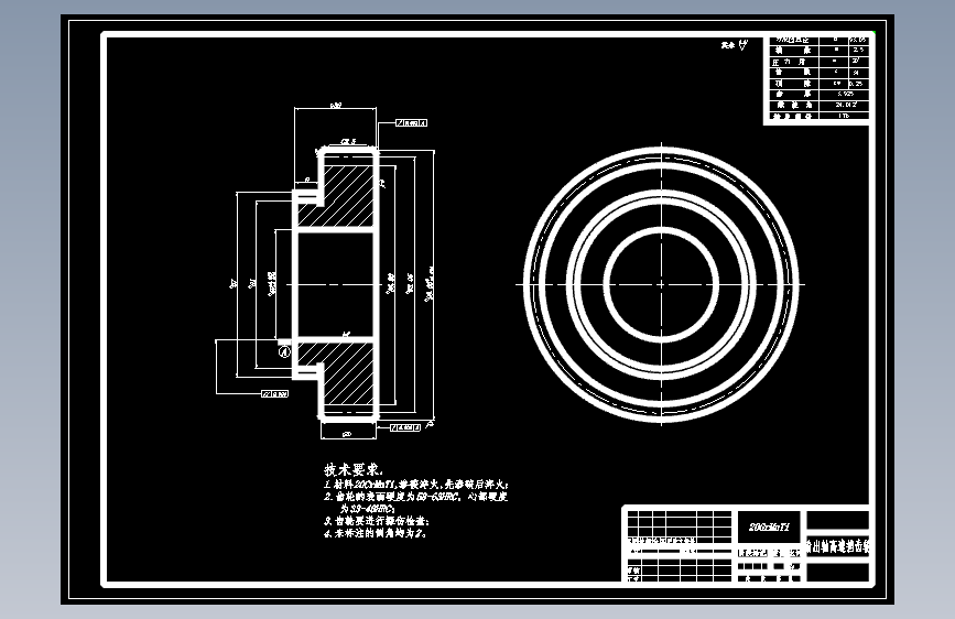 越野车四驱传动系统设计【6张CAD图纸】