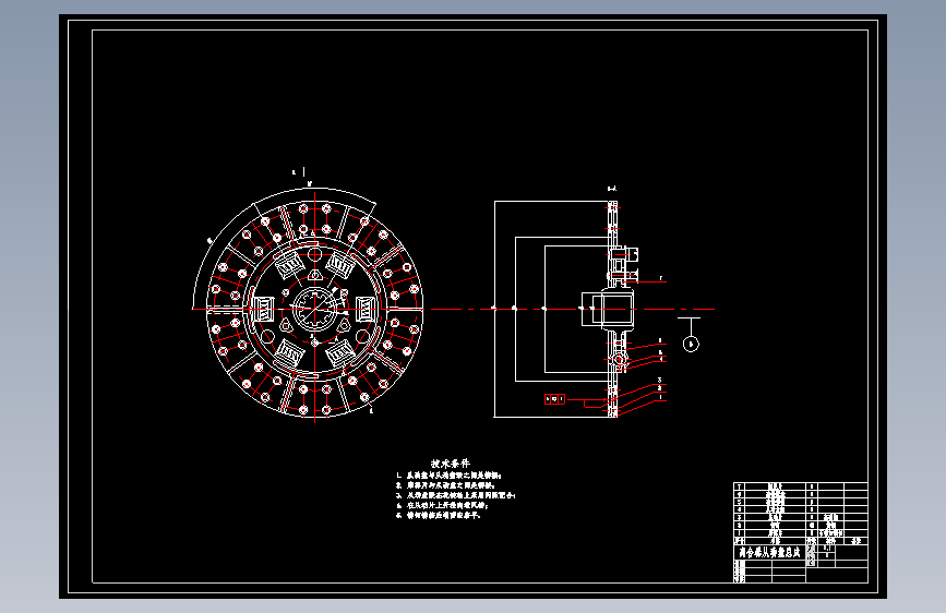 载重2吨轻型汽车膜片式离合器总成设计-推式结构【含7张CAD图纸】