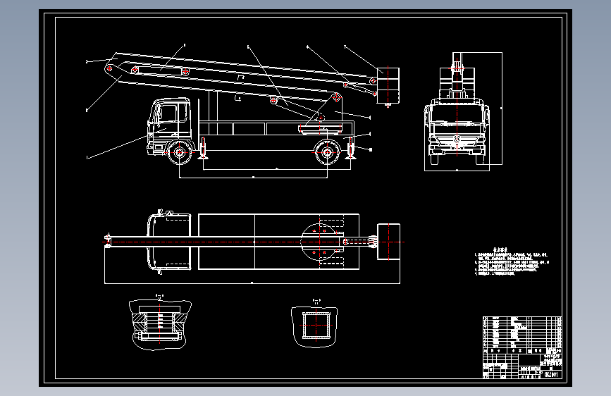 折叠臂式高空作业车设计【4张CAD图纸】
