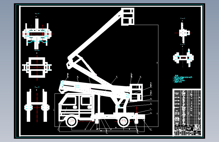 折叠臂式高空作业车设计与研究【3张CAD图纸】