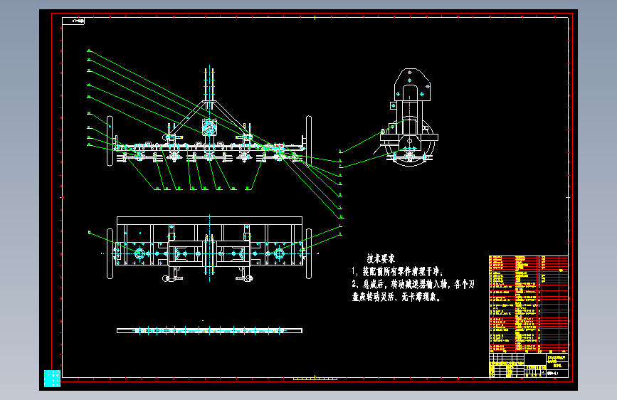S0048-2BFH-4型玉米灭茬种肥联合播种机灭茬机构结构设计(cad+说明书)