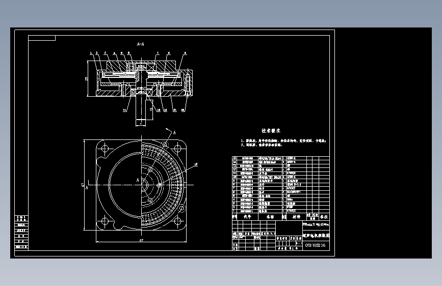 S0066-60mm旋转行波超声电机设计及工艺