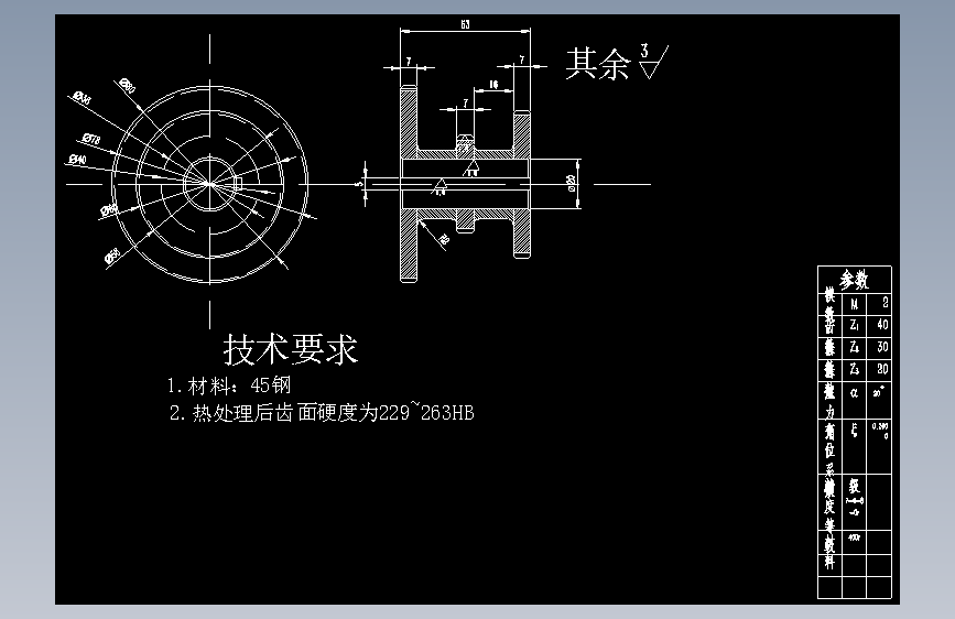 S0078-BL台式车床的进给结构的设计