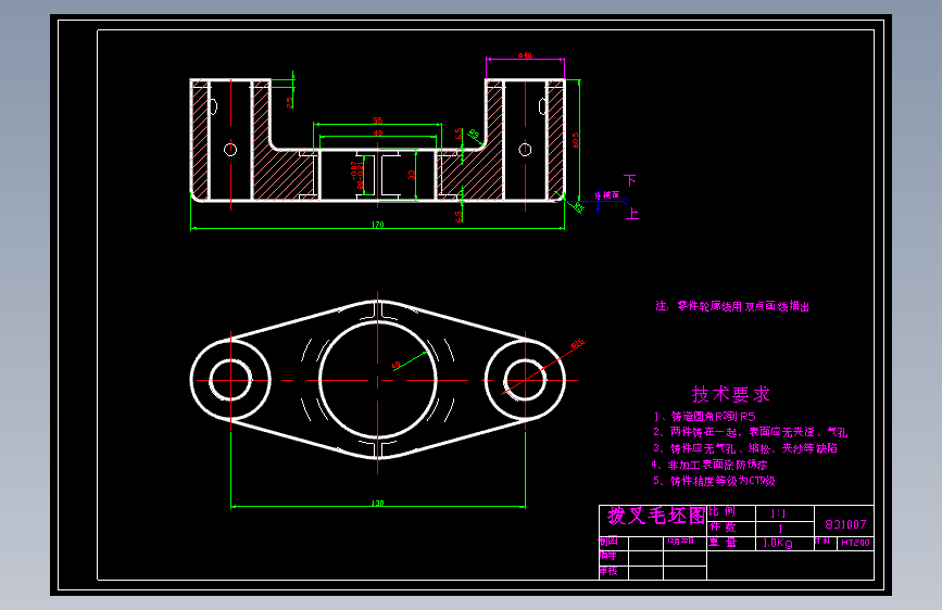 S0116-CA6140车床拨叉机械加工工艺规程及工艺装备设计（831007）