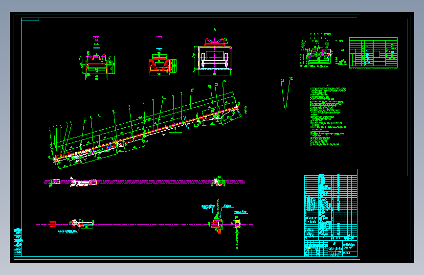 S0133-DTⅡ型固定式带式输送机设计总图（设计）