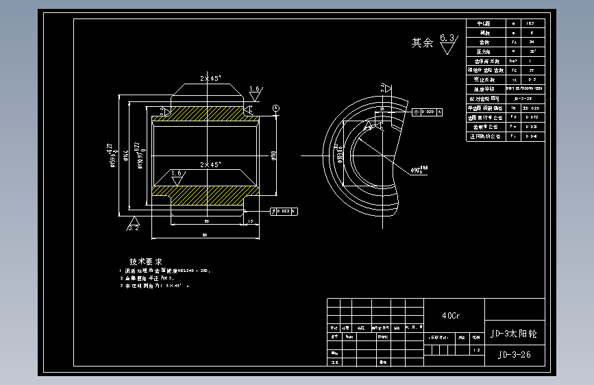 S0158-Jd-2.5调度绞车设计(cad+说明书)(cad+说明书)