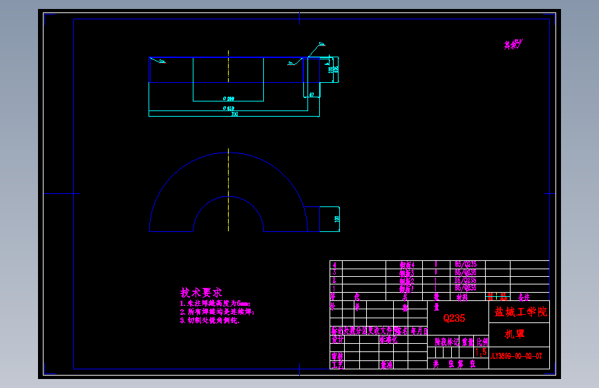 S0160-JLY3809机立窑（加料及窑罩部件）设计(cad+说明书)