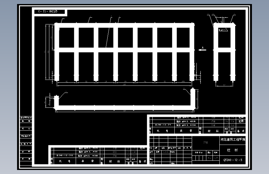 S0206-QTZ40塔式起重机总体及平衡臂设计(cad+说明书)