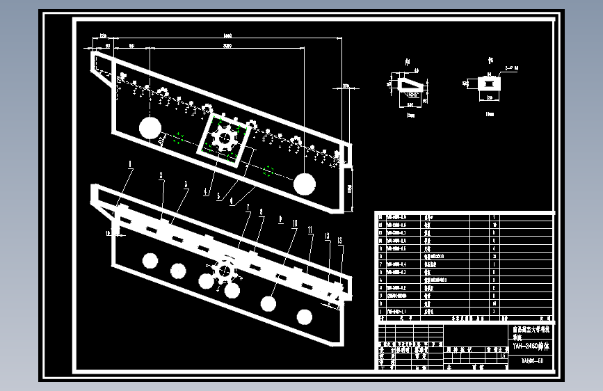 S0247-YAH2460型圆振动筛设计(cad+说明书)