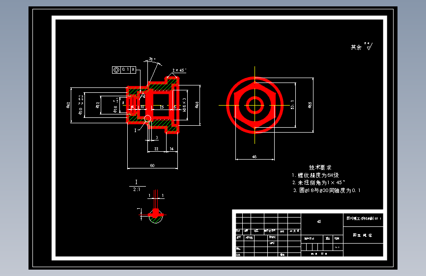 S0383-内冷式砂轮的机床附件结构设计及工艺设计