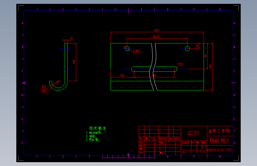 S0384-内循环式烘干机总体及卸料装置设计(cad+说明书)