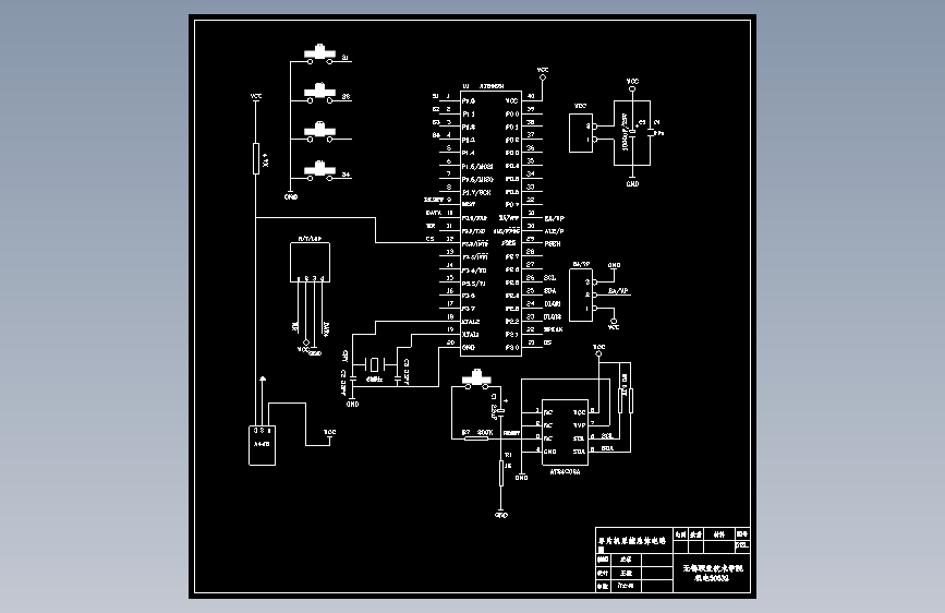 S0413-出租车计价器系统设计(cad+说明书)