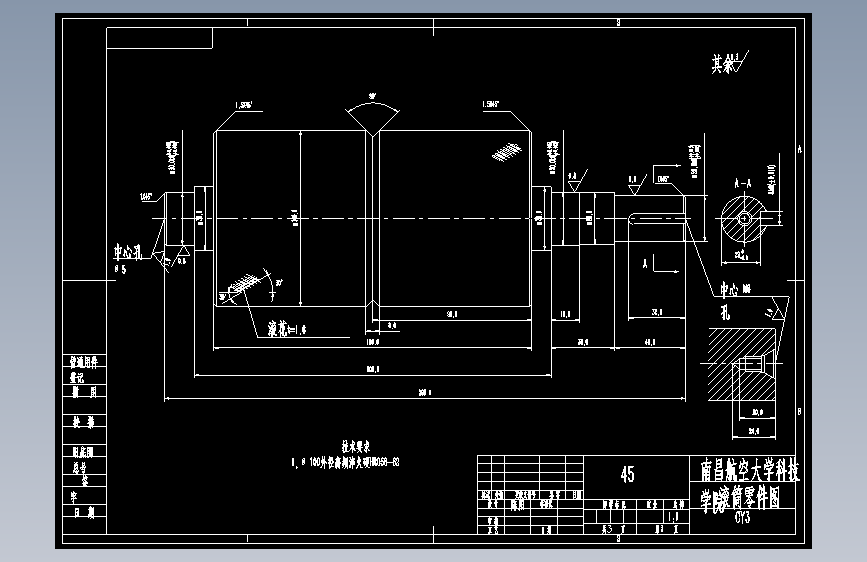 S0424-切管机设计(cad+说明书)