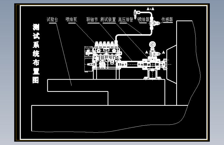 S0481-压燃式发动机油管残留测量装置设计(cad+说明书)