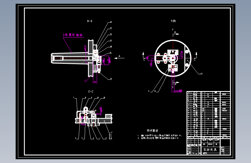 S0486-叉形件工艺及车床夹具设计（有cad源图+文献翻译+ppt）