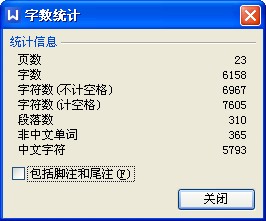 S0488-叉形支架的加工工艺设计铣100+0.2槽的铣床夹具