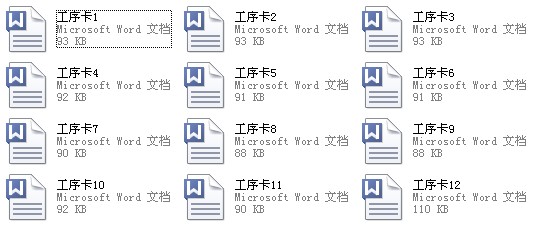 S0488-叉形支架的加工工艺设计铣100+0.2槽的铣床夹具
