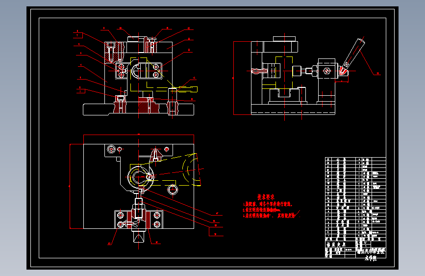 S0515-变速器拨叉设计(cad+说明书)