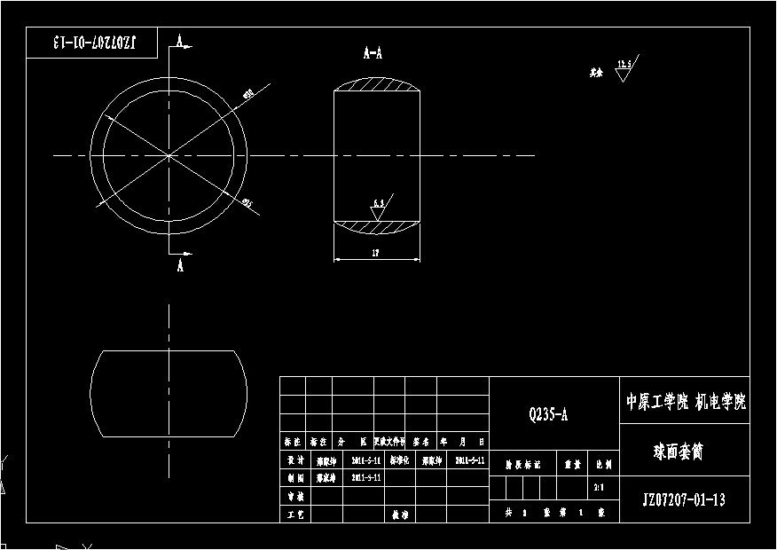 S0673-大直径辊筒双头镗孔专机设计