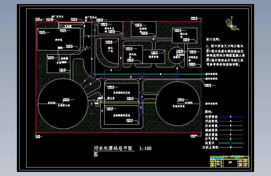 S0687-宣化某毛纺厂废水处理工程工艺设计