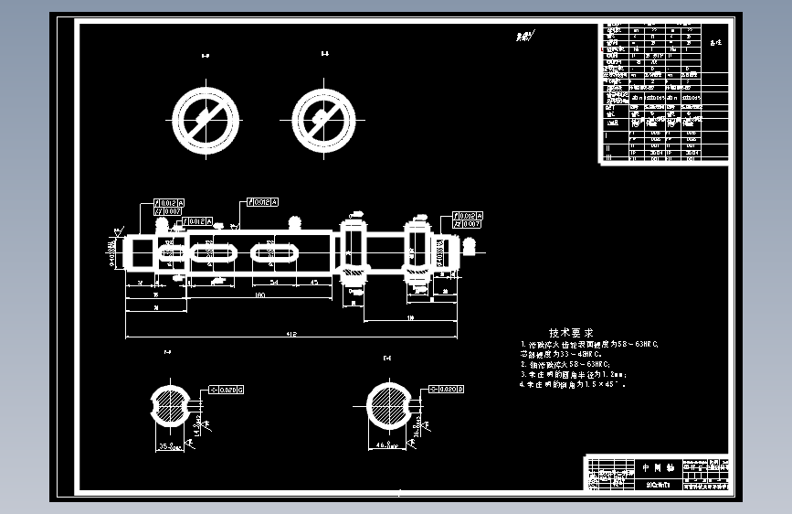 S0735-工程洒水车设计（五吨载重量）变速器改造设计和校核(cad+说明书)