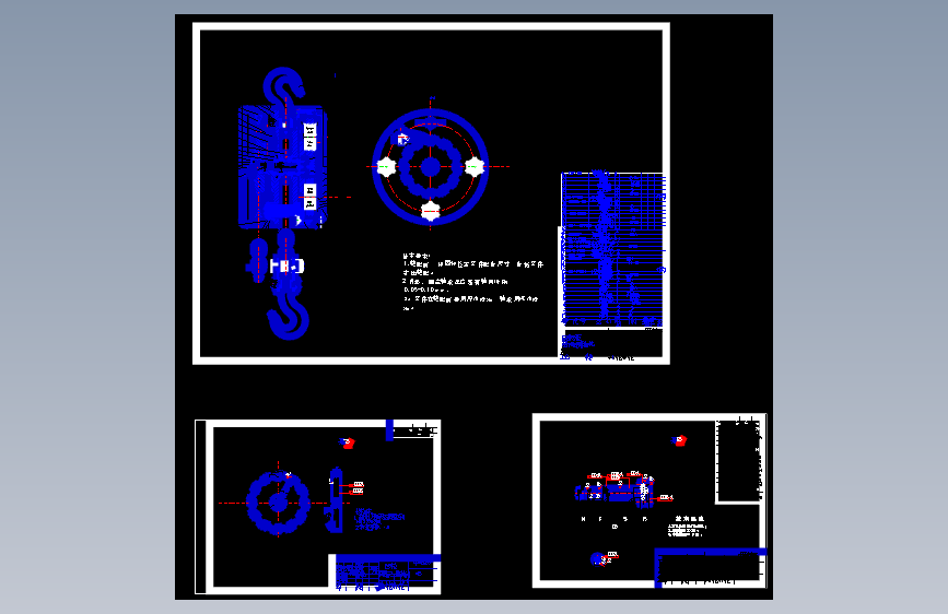 S0880-手拉葫芦0.5t 最终设计完整版(cad+说明书)