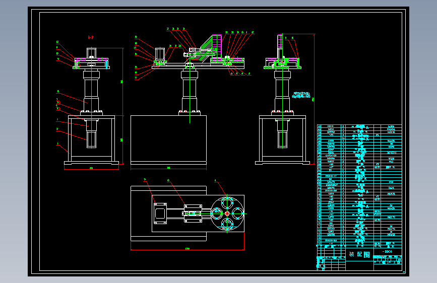 S0949-摇臂钻床自动送料(cad+说明书)