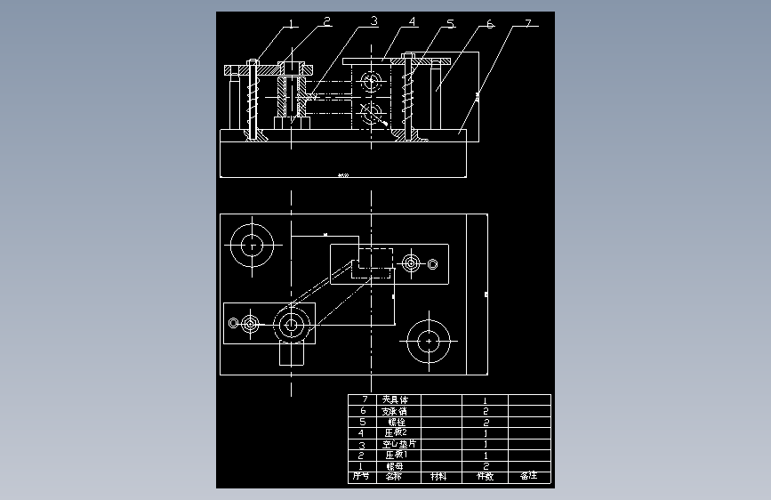 S0964-支架零件图设计(cad+说明书)