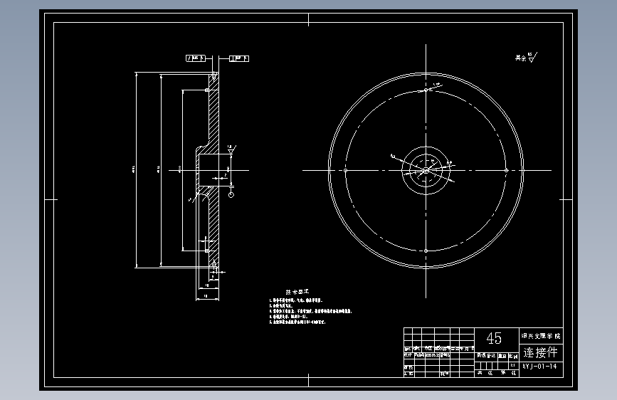 S0999-新型揉搓式洗衣机的设计(cad+说明书)