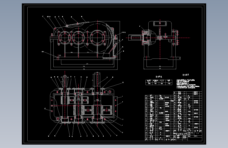 S1001-新型螺旋输送式洗米机设计(cad+说明书)