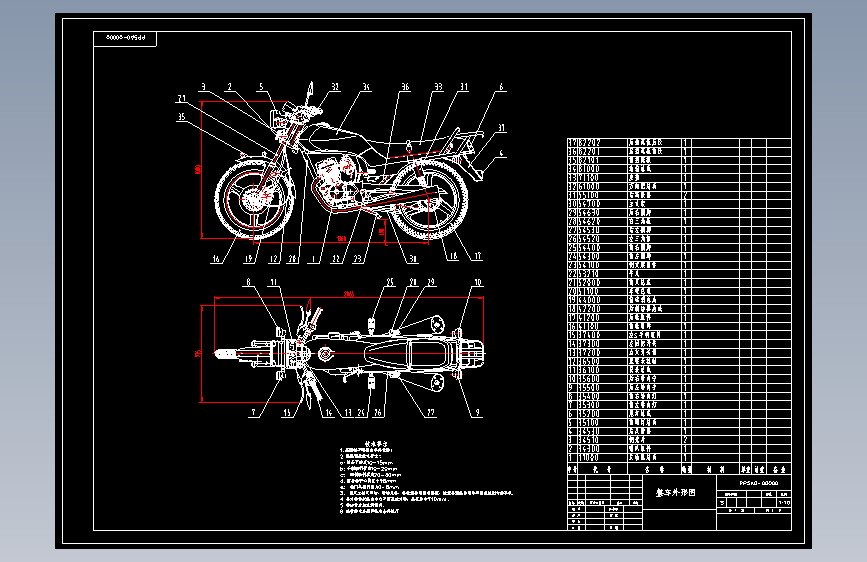 S1032-本田王款摩托车整车图纸(CAD格式)