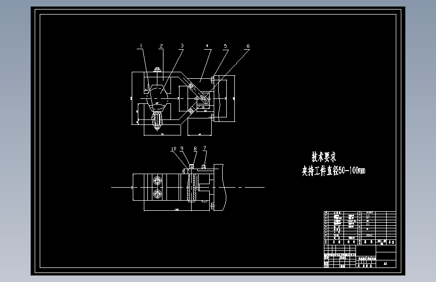 S1108-机械手-自动送料机械手的设计