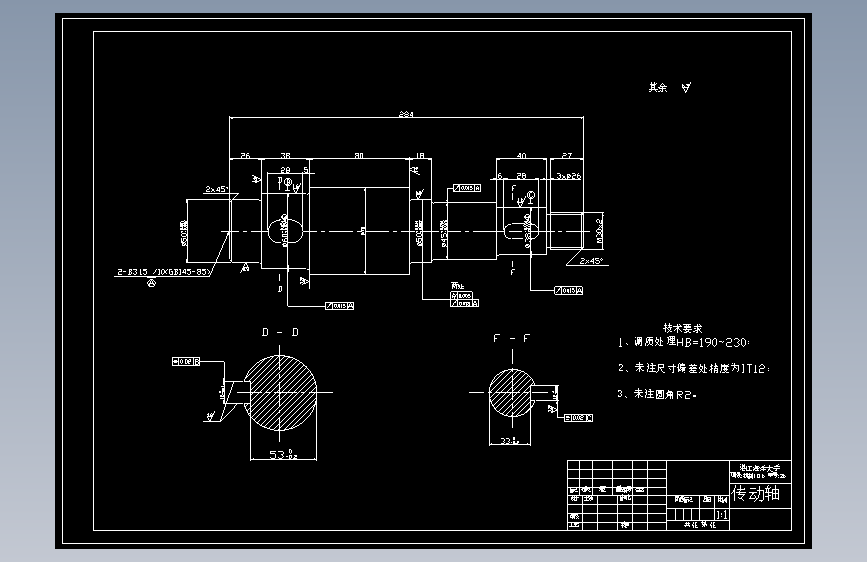 S1110-机械手-运送铝活塞铸造毛坯机械手设计