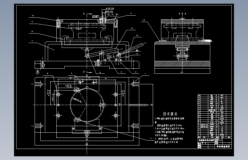 S1179-某车床连接座零件的工艺规程及机床夹具设计