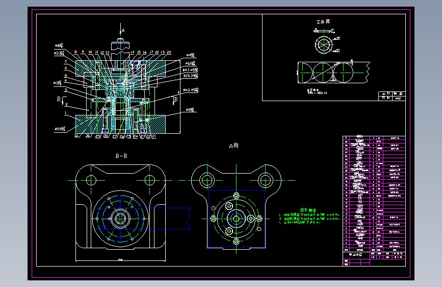 S1180-某轴盖零件复合模设计(cad+说明书)