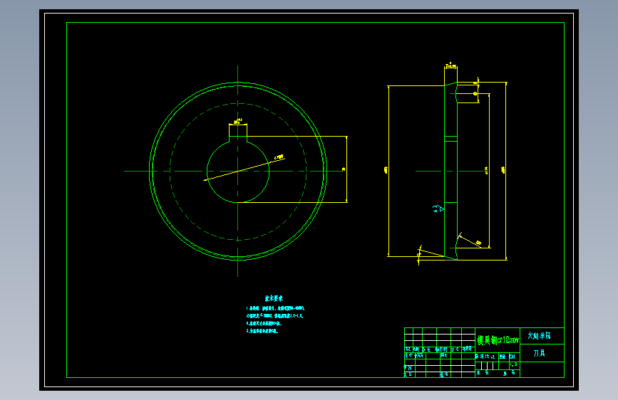 S1223-橡胶切割机的改进设计(cad+说明书)