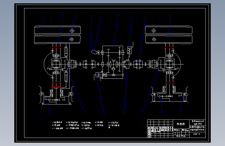 S1398-液压挖掘机行走装置设计(cad+说明书)