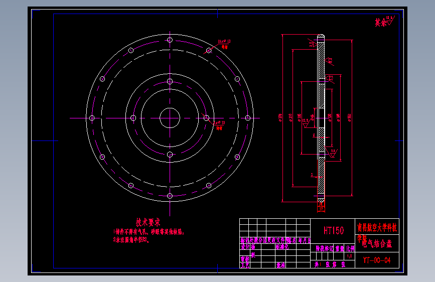 S1420-滚筒式抛丸清理机的总体和结构设计(cad+说明书)