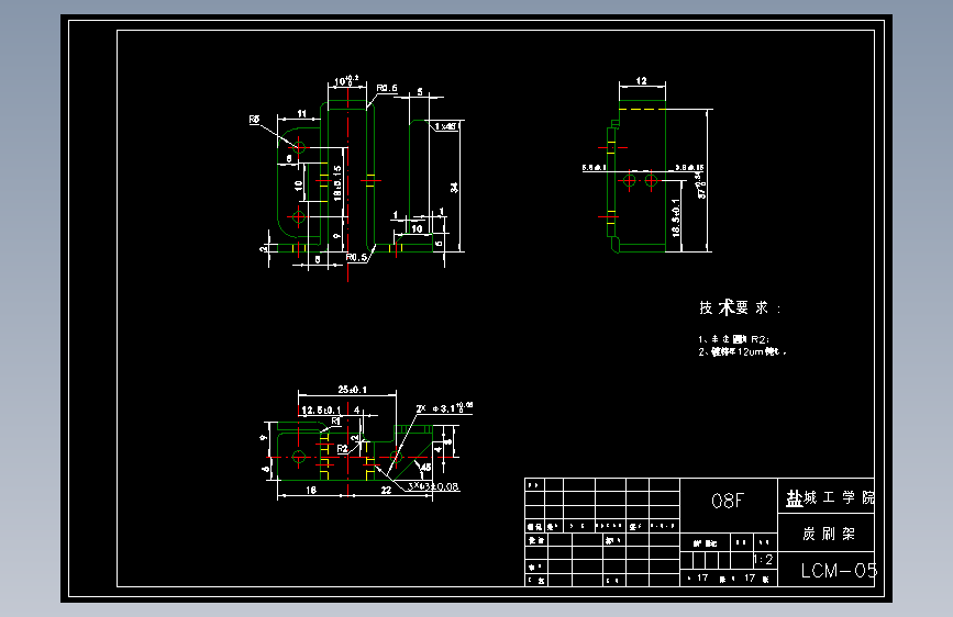 S1499-电机炭刷架冷冲压模具设计(论文+DWG图纸)