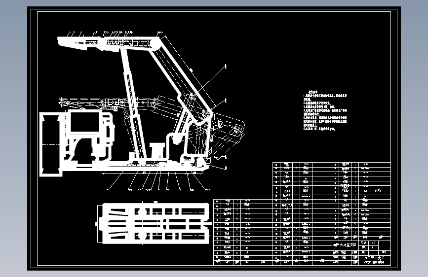 S1551-矿用液压支架的设计(cad+说明书)