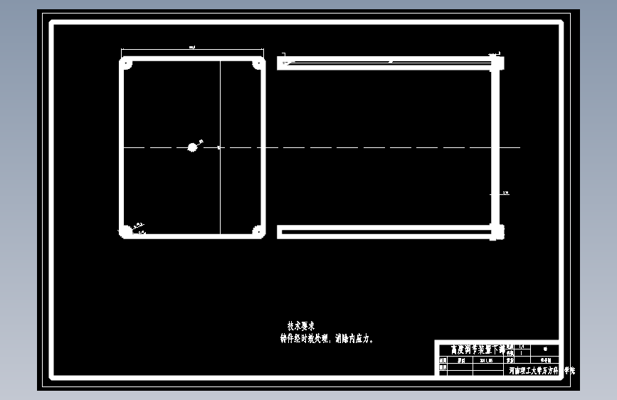 S1582-立式煤仓疏通装置设计(cad+说明书)