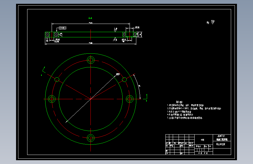 S1583-端盖落料拉深冲孔复合模设计